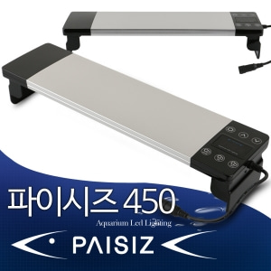 PAISIZ(파이시즈) PZ345W 45cm[타이머기능형] PZ-345W